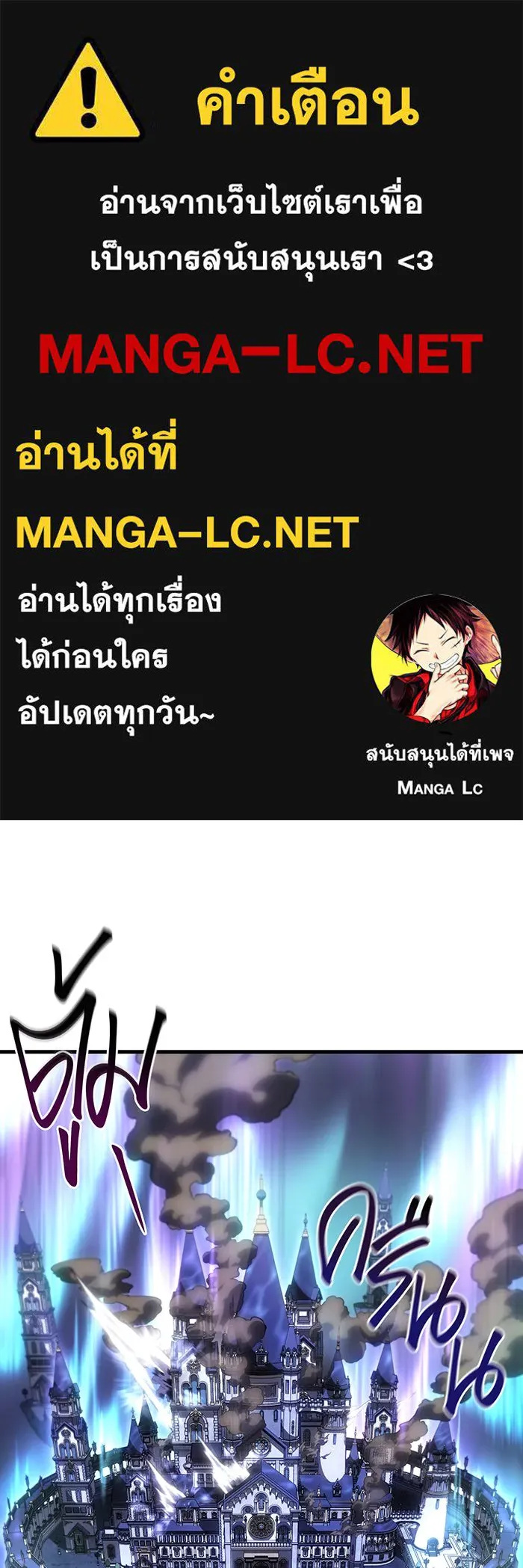 เกิดใหม่พร้อมพลังแห่งราชัน ตอนที่ 39 รูปที่ 1