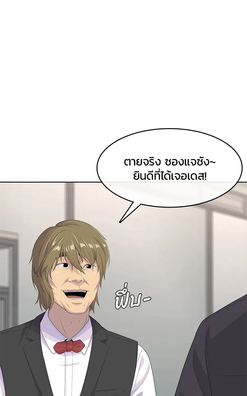 บันทึกครัวค่ายทหาร ตอนที่ 210 รูปที่ 107