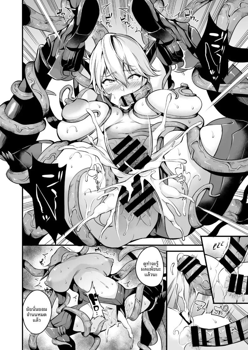 Doujin-Lc- อ่าน โดจิน มังฮวา เกาหลี ญี่ปุ่น จีน แปลไทย อาเทอเรียเเลนเซอร์เเพ้อย่างหมดท่า (Nasipasuta) ตอนที่ 1 2 3 4 5 6 7 8 9 10 11 12 13 14 ฟรี ไม่มีโฆษณา อ่าน โดจิน Manhwa เกาหลี ญี่ปุ่น จีน เรามีครบ คัดมาให้เน้นๆ โดจิน 18+ รับประกันความฟินโดย  Doujin Lc