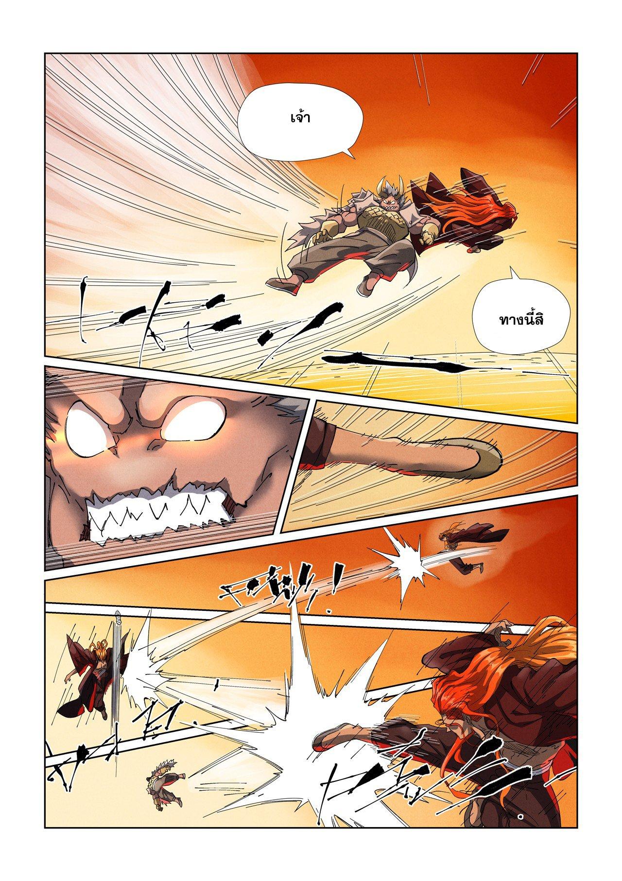 Manga-lc-com อ่านมังงะ อ่านการ์ตูน ออนไลน์ ฟรี Tales of Demons and Gods ตอนที่ 1 2 3 4 5 6 7 8 9 10 11 12 13 14 ฟรี ไม่มีโฆษณา Manga-lc - อ่าน มังงะ อ่าน การ์ตูน ออนไลน์ อ่านมังงะ ฟรี