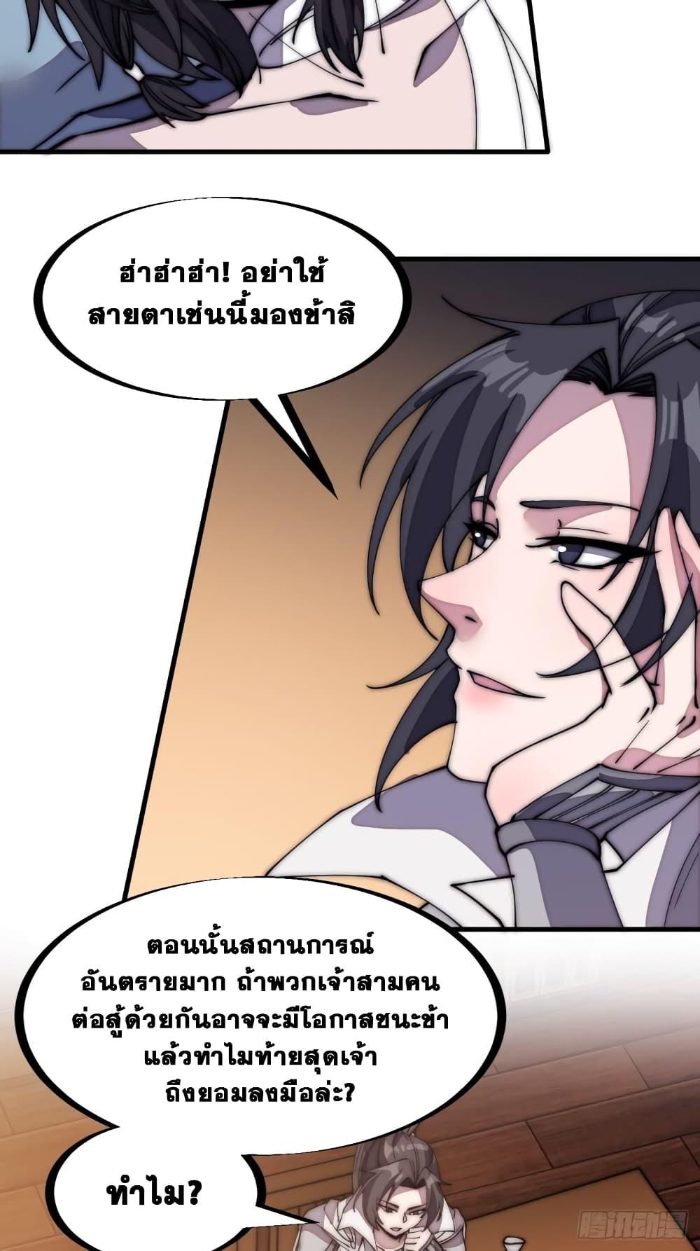 Manga-lc-com อ่านมังงะ อ่านการ์ตูน ออนไลน์ ฟรี It Starts With A Mountain ตอนที่ 1 2 3 4 5 6 7 8 9 10 11 12 13 14 ฟรี ไม่มีโฆษณา Manga-lc - อ่าน มังงะ อ่าน การ์ตูน ออนไลน์ อ่านมังงะ ฟรี
