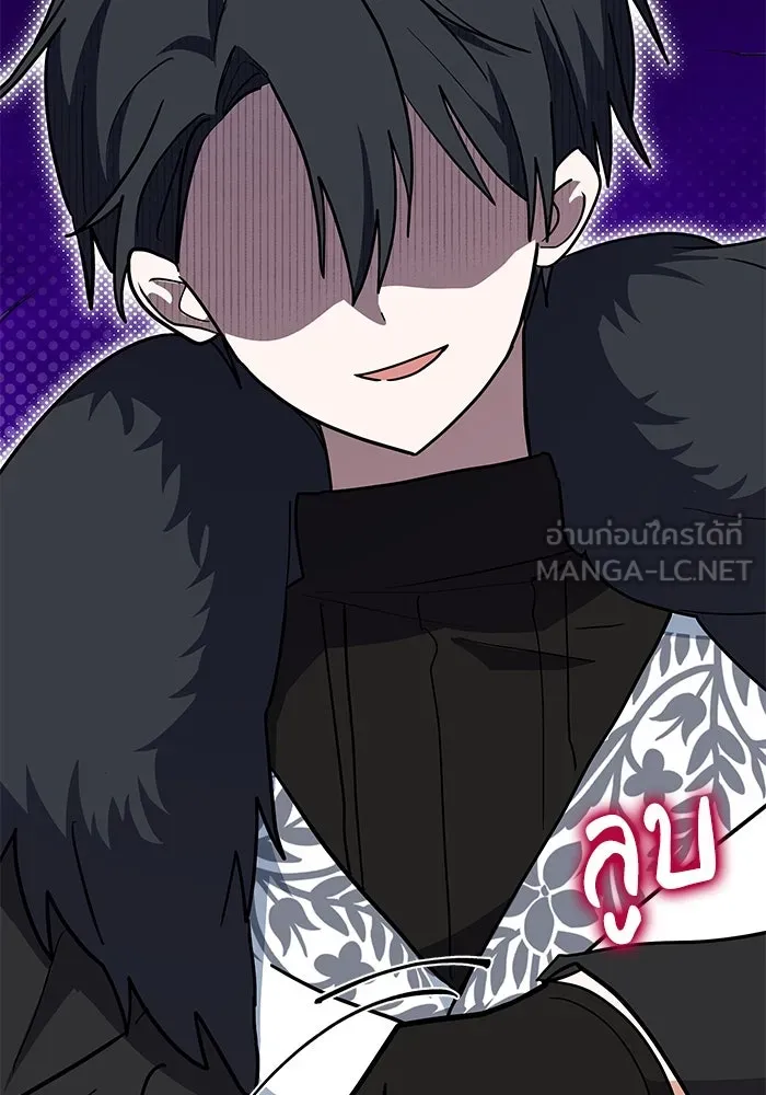 แมวน้อยในรังหมาป่า ตอนที่ 38 รูปที่ 90