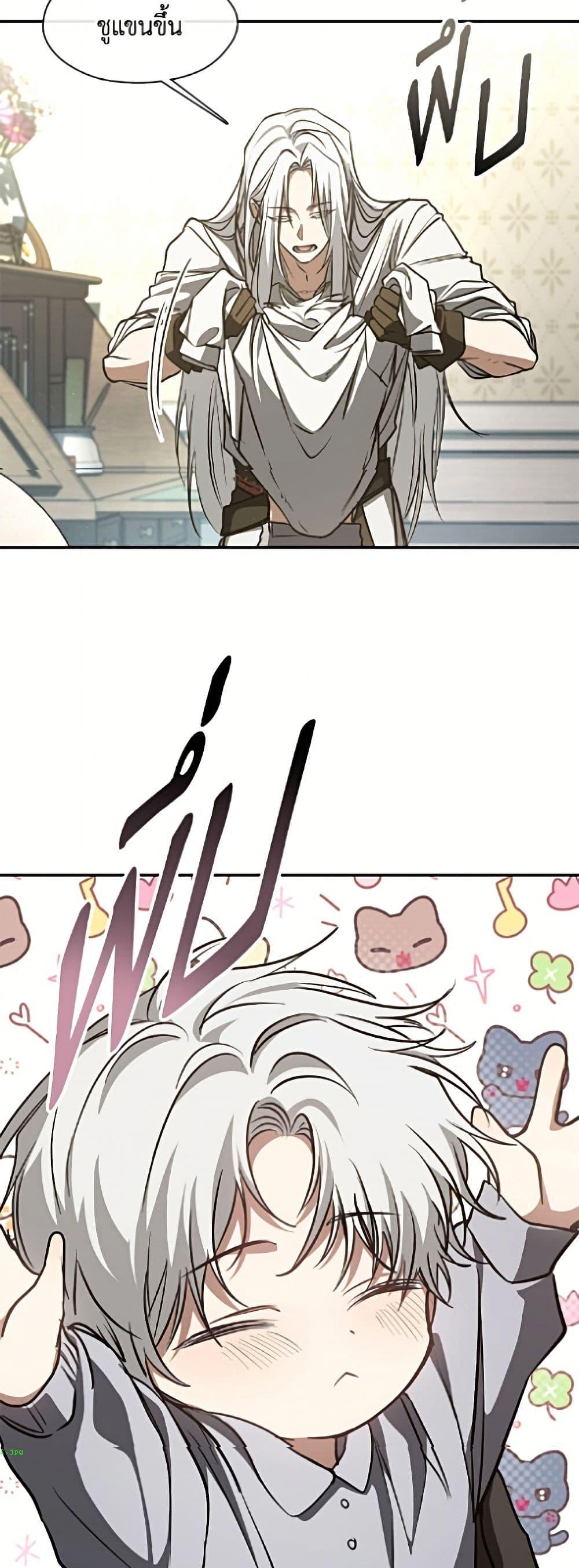 Manga-lc-com อ่านมังงะ อ่านการ์ตูน ออนไลน์ ฟรี I Failed To Throw The Villain Away ตอนที่ 1 2 3 4 5 6 7 8 9 10 11 12 13 14 ฟรี ไม่มีโฆษณา Manga-lc - อ่าน มังงะ อ่าน การ์ตูน ออนไลน์ อ่านมังงะ ฟรี