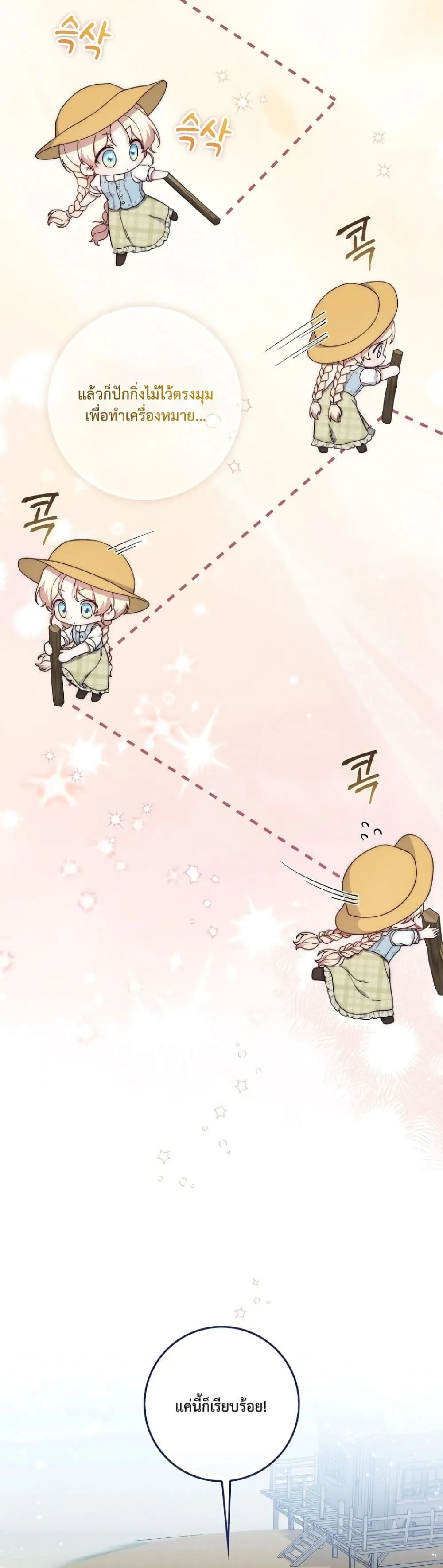 Manga-lc-com อ่านมังงะ อ่านการ์ตูน ออนไลน์ ฟรี The Emperor’s Marriage Scam ตอนที่ 1 2 3 4 5 6 7 8 9 10 11 12 13 14 ฟรี ไม่มีโฆษณา Manga-lc - อ่าน มังงะ อ่าน การ์ตูน ออนไลน์ อ่านมังงะ ฟรี