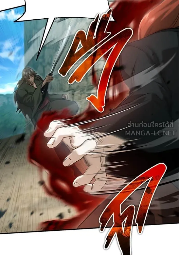 Regressor’s Life Aft ตอนที่ 90 รูปที่ 26