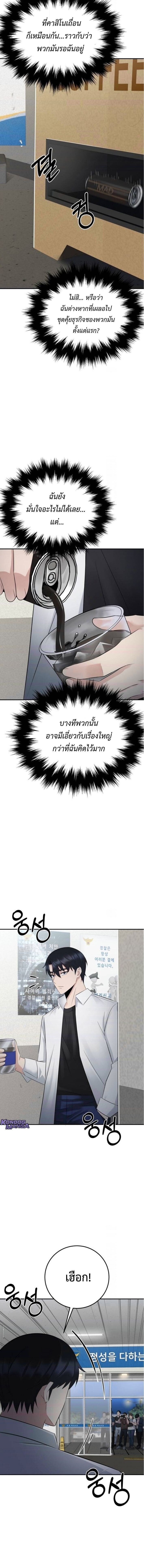 Manga-lc-com อ่านมังงะ อ่านการ์ตูน ออนไลน์ ฟรี The Reincarnated Cop Who Strikes With Wealth ตอนที่ 1 2 3 4 5 6 7 8 9 10 11 12 13 14 ฟรี ไม่มีโฆษณา Manga-lc - อ่าน มังงะ อ่าน การ์ตูน ออนไลน์ อ่านมังงะ ฟรี