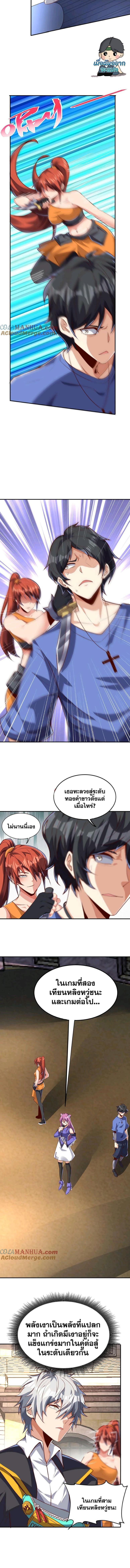 Manga-lc-com อ่านมังงะ อ่านการ์ตูน ออนไลน์ ฟรี Aura Recovery-I Get a New Skill Everyday ตอนที่ 1 2 3 4 5 6 7 8 9 10 11 12 13 14 ฟรี ไม่มีโฆษณา Manga-lc - อ่าน มังงะ อ่าน การ์ตูน ออนไลน์ อ่านมังงะ ฟรี