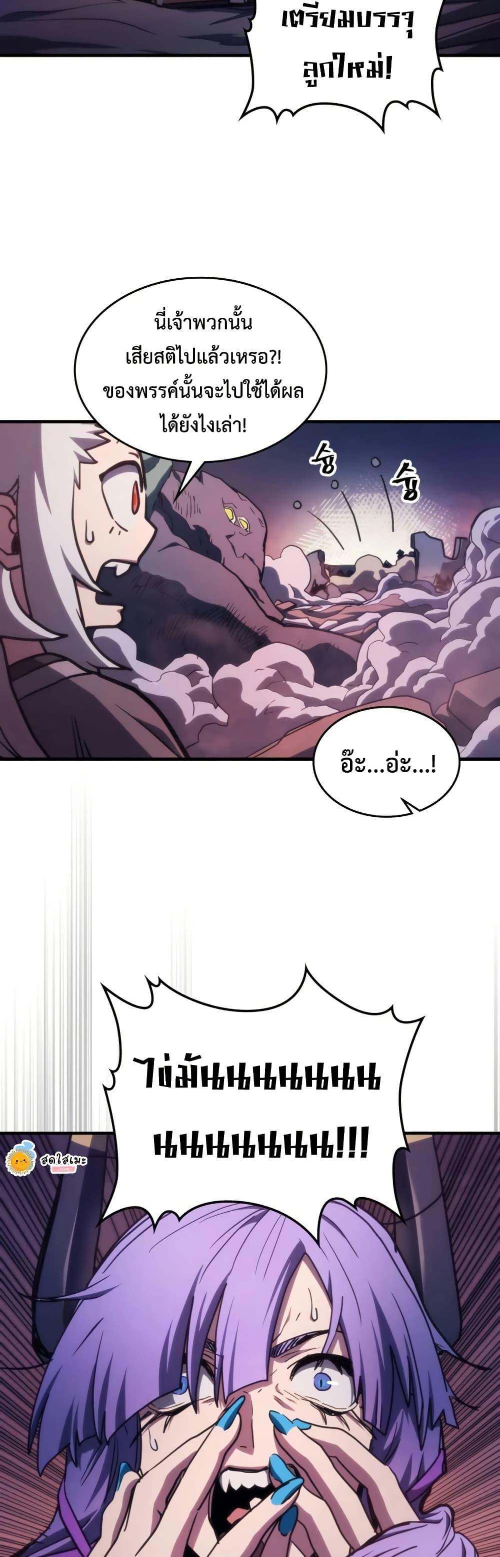 Manga-lc-com อ่านมังงะ อ่านการ์ตูน ออนไลน์ ฟรี Mr Devourer, Please Act Like a Final Boss ตอนที่ 1 2 3 4 5 6 7 8 9 10 11 12 13 14 ฟรี ไม่มีโฆษณา Manga-lc - อ่าน มังงะ อ่าน การ์ตูน ออนไลน์ อ่านมังงะ ฟรี