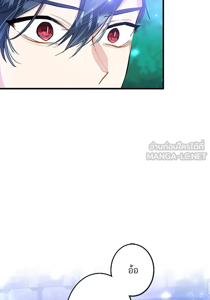 คุณหนูย้อนเวลามาเป็นอัศวิน ตอนที่ 19 รูปที่ 42