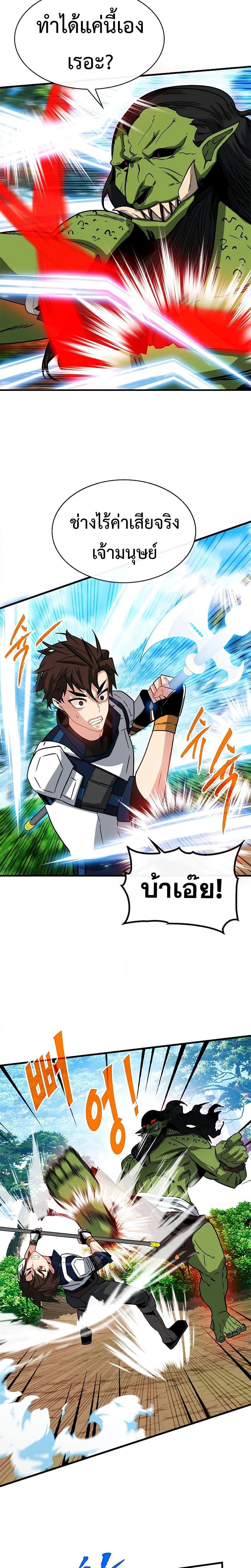 Manga-lc-com อ่านมังงะ อ่านการ์ตูน ออนไลน์ ฟรี SSS-Class Gacha Hunter ตอนที่ 1 2 3 4 5 6 7 8 9 10 11 12 13 14 ฟรี ไม่มีโฆษณา Manga-lc - อ่าน มังงะ อ่าน การ์ตูน ออนไลน์ อ่านมังงะ ฟรี