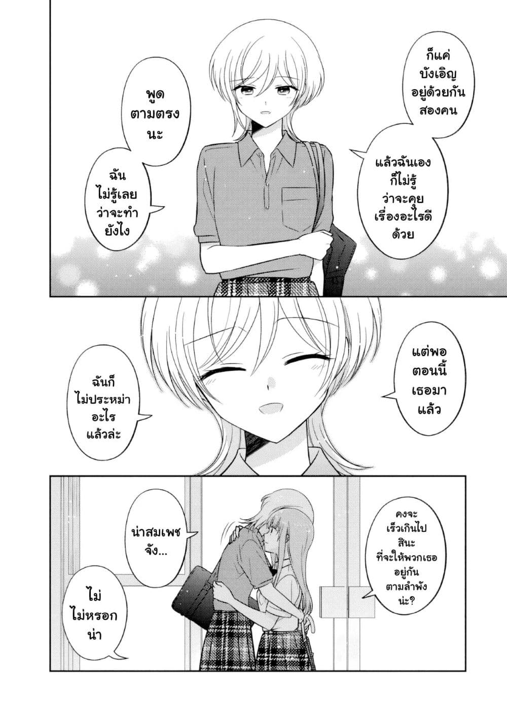 Manga-lc-com อ่านมังงะ อ่านการ์ตูน ออนไลน์ ฟรี Oshibana! ตอนที่ 1 2 3 4 5 6 7 8 9 10 11 12 13 14 ฟรี ไม่มีโฆษณา Manga-lc - อ่าน มังงะ อ่าน การ์ตูน ออนไลน์ อ่านมังงะ ฟรี