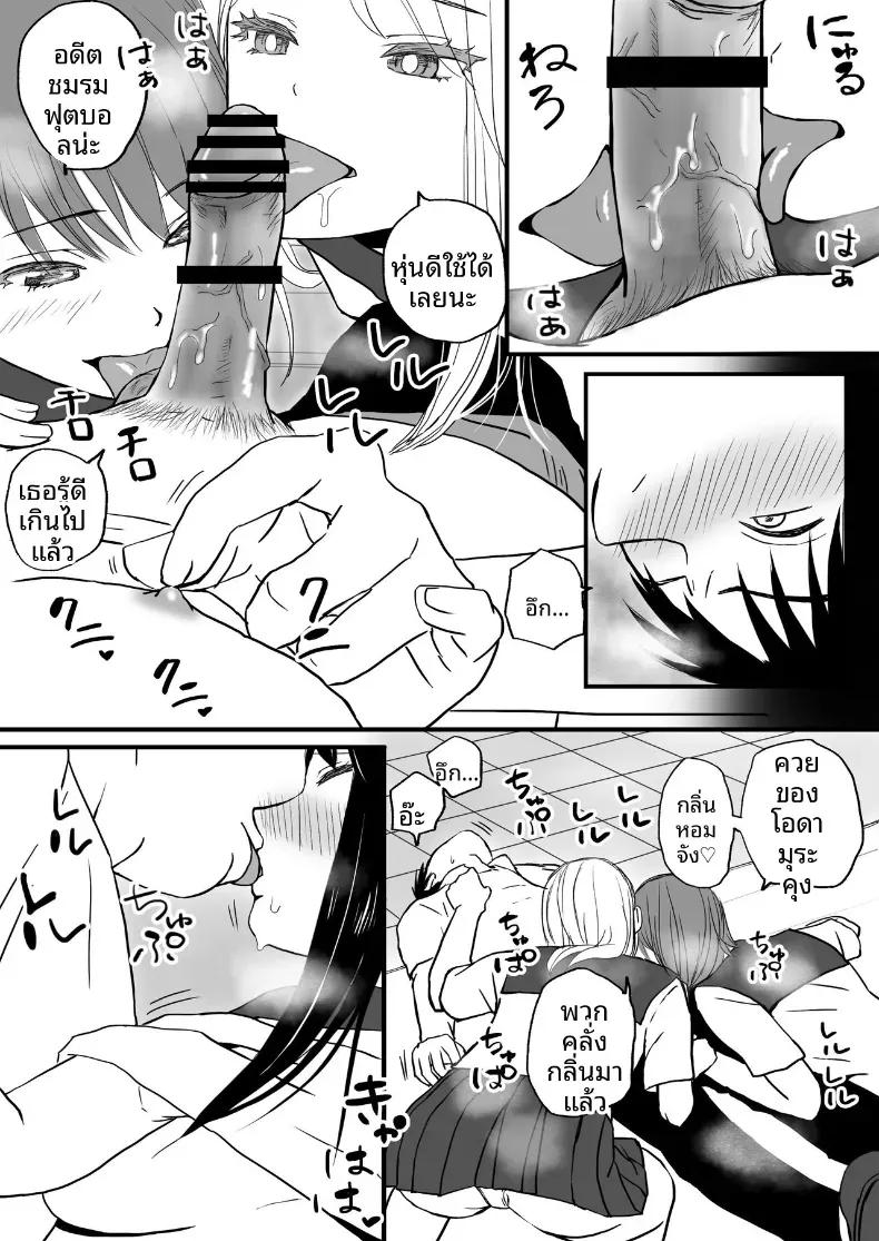 Doujin-Lc- อ่าน โดจิน มังฮวา เกาหลี ญี่ปุ่น จีน แปลไทย ความสัมพันธ์ที่ไม่ชัดเจน [Tsukuyomi] ตอนที่ 1 2 3 4 5 6 7 8 9 10 11 12 13 14 ฟรี ไม่มีโฆษณา อ่าน โดจิน Manhwa เกาหลี ญี่ปุ่น จีน เรามีครบ คัดมาให้เน้นๆ โดจิน 18+ รับประกันความฟินโดย  Doujin Lc