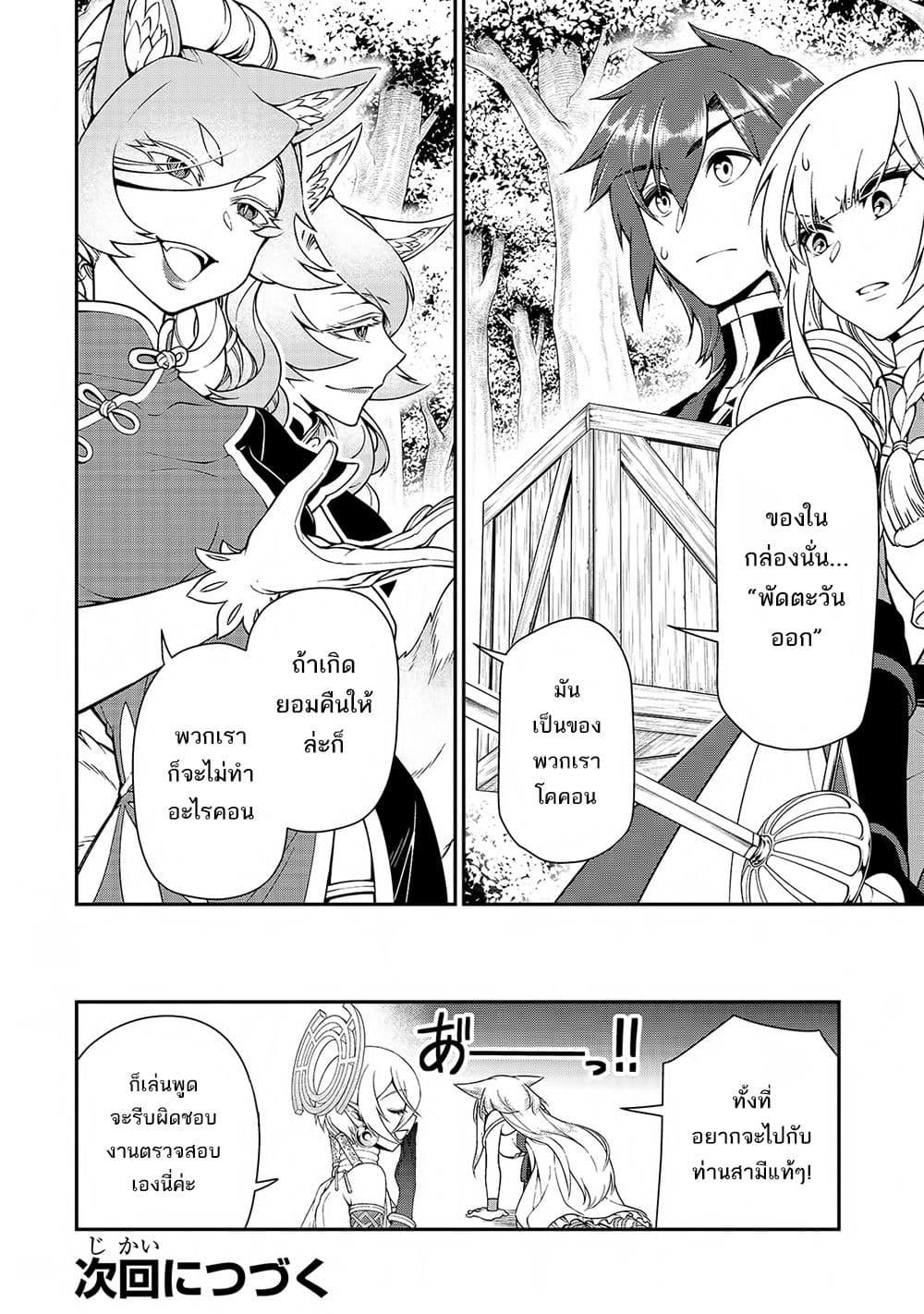 Manga-lc-com อ่านมังงะ อ่านการ์ตูน ออนไลน์ ฟรี Chillin Different World Life of the Ex-Brave Canditate was Cheat from Lv2 ตอนที่ 1 2 3 4 5 6 7 8 9 10 11 12 13 14 ฟรี ไม่มีโฆษณา Manga-lc - อ่าน มังงะ อ่าน การ์ตูน ออนไลน์ อ่านมังงะ ฟรี