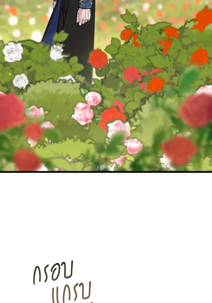 จำเลยหัวใจ ตอนที่ 28 รูปที่ 29