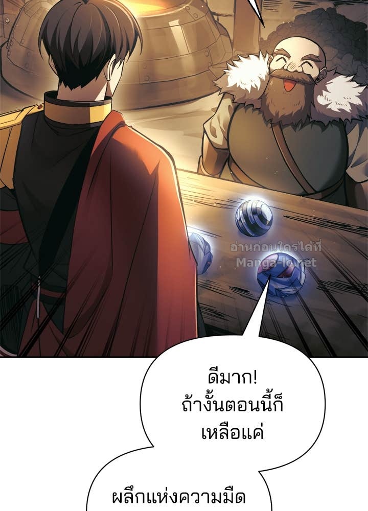 Doujin-Lc- อ่าน โดจิน มังฮวา เกาหลี ญี่ปุ่น จีน แปลไทย ผู้พิชิตเกมป้องกันฐาน ตอนที่ 1 2 3 4 5 6 7 8 9 10 11 12 13 14 ฟรี ไม่มีโฆษณา อ่าน โดจิน Manhwa เกาหลี ญี่ปุ่น จีน เรามีครบ คัดมาให้เน้นๆ โดจิน 18+ รับประกันความฟินโดย Doujin Lc