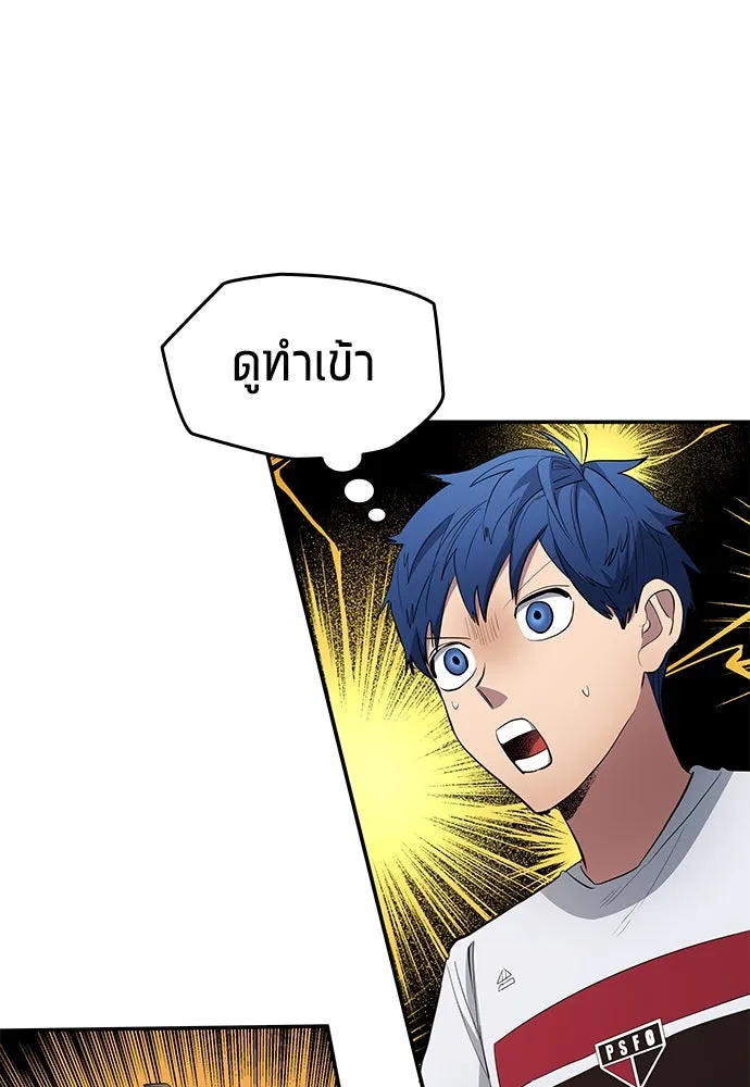 นักเตะแข้งสวรรค์ ตอนที่ 64 รูปที่ 19