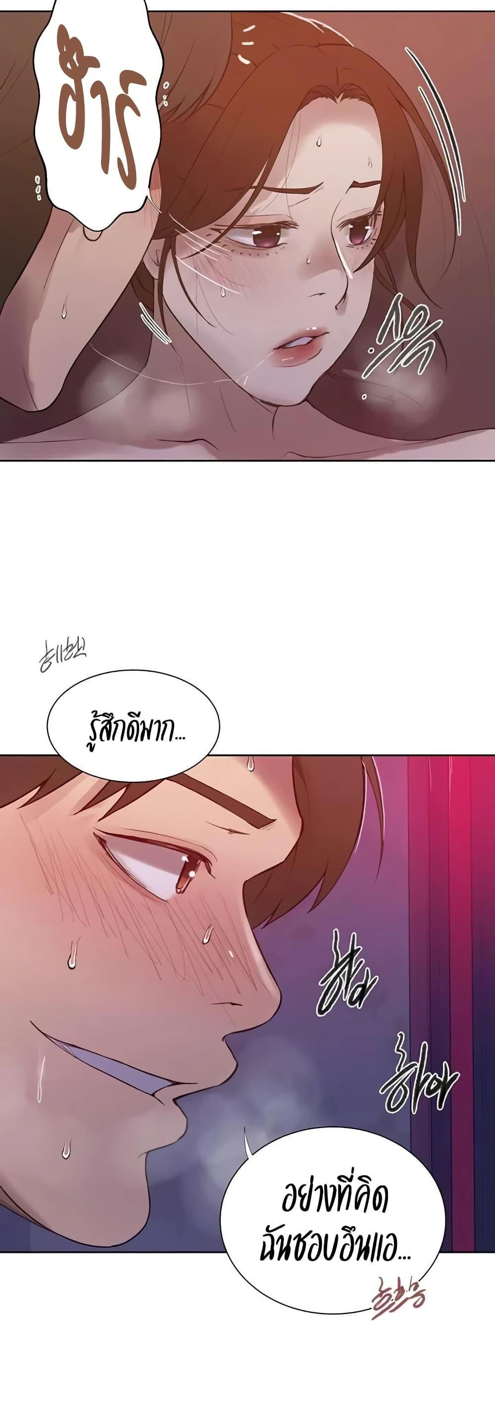 Doujin-Lc- อ่าน โดจิน มังฮวา เกาหลี ญี่ปุ่น จีน แปลไทย Secret Class ตอนที่ 1 2 3 4 5 6 7 8 9 10 11 12 13 14 ฟรี ไม่มีโฆษณา อ่าน โดจิน Manhwa เกาหลี ญี่ปุ่น จีน เรามีครบ คัดมาให้เน้นๆ โดจิน 18+ รับประกันความฟินโดย  Doujin Lc