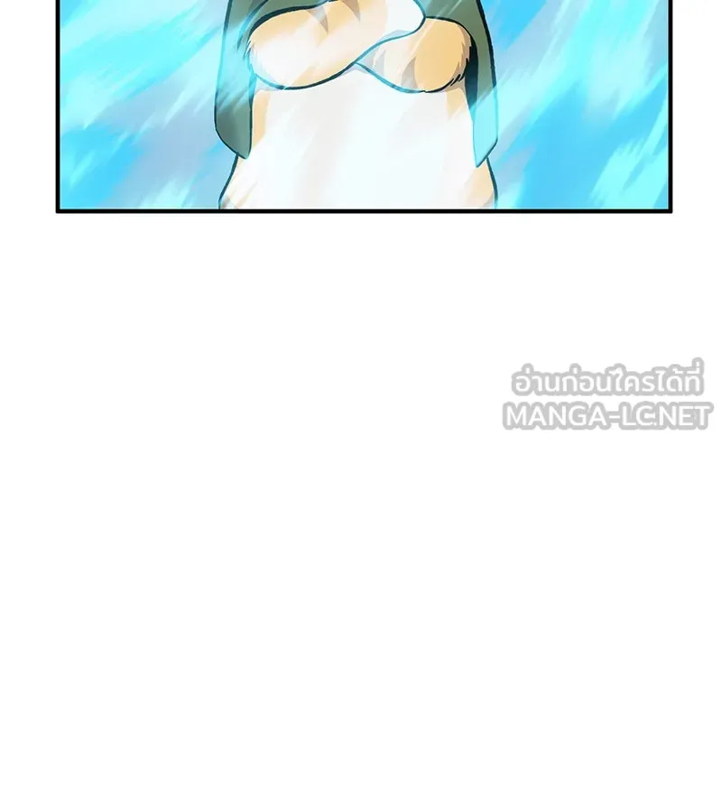 ปลูกผักพิชิตหอคอย ตอนที่ 84 รูปที่ 243