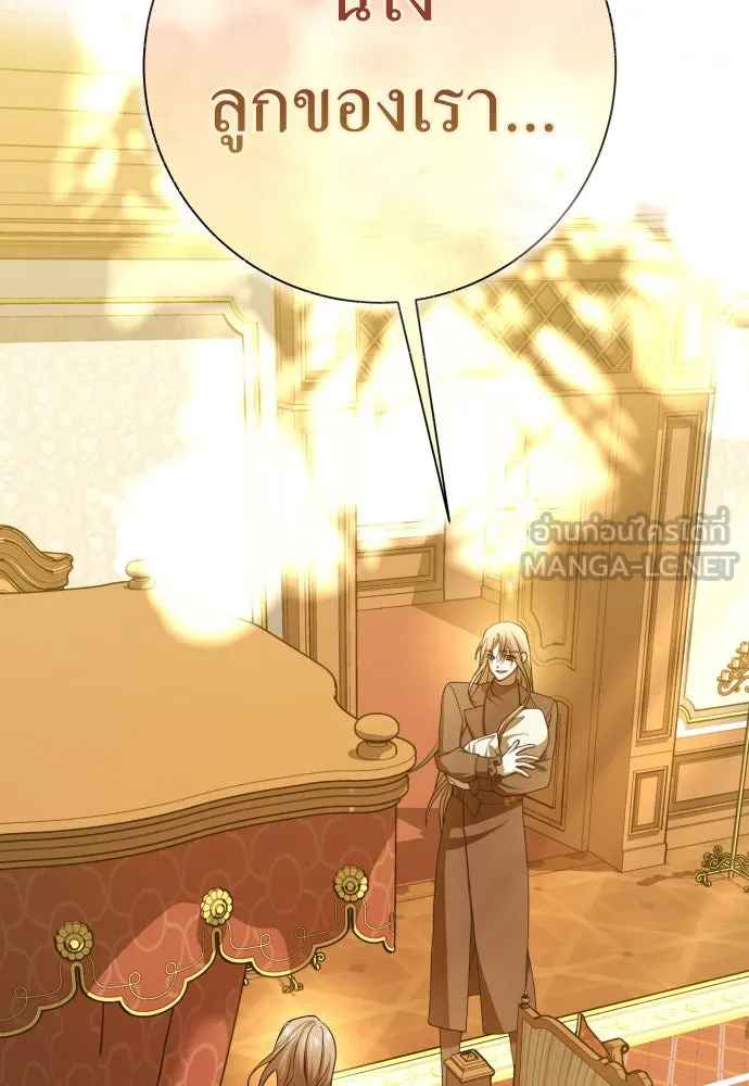 ชิงชีวิตพลิกลิขิตชะตา ตอนที่ 199. เรื่องราวภายในกล่อง(5) รูปที่ 174