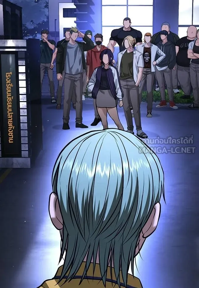 คูเซรา ตอนที่ 67 รูปที่ 13