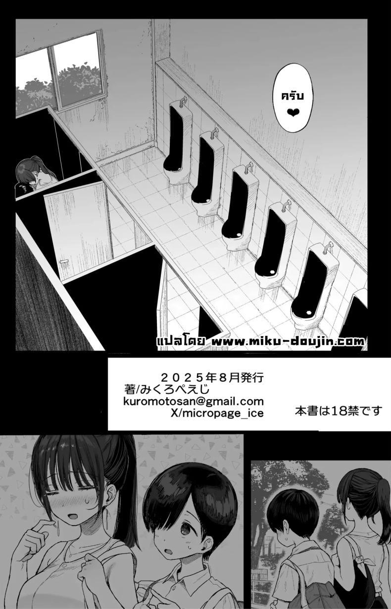 Doujin-Lc- อ่าน โดจิน มังฮวา เกาหลี ญี่ปุ่น จีน แปลไทย ชอบพี่สาวสมัยเด็กขี้หื่นมั้ย [micro page (Kuromotokun)] Osananajimi no H na Onee-san wa Suki desu ka Do You Like A Lewd Big-sister Type Childhood Friend ตอนที่ 1 2 3 4 5 6 7 8 9 10 11 12 13 14 ฟรี ไม่มีโฆษณา อ่าน โดจิน Manhwa เกาหลี ญี่ปุ่น จีน เรามีครบ คัดมาให้เน้นๆ โดจิน 18+ รับประกันความฟินโดย  Doujin Lc