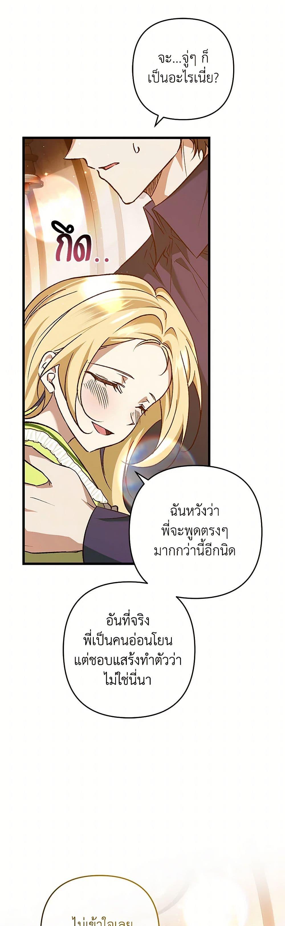 Manga-lc-com อ่านมังงะ อ่านการ์ตูน ออนไลน์ ฟรี The Male Lead Proposed to Me ตอนที่ 1 2 3 4 5 6 7 8 9 10 11 12 13 14 ฟรี ไม่มีโฆษณา Manga-lc - อ่าน มังงะ อ่าน การ์ตูน ออนไลน์ อ่านมังงะ ฟรี