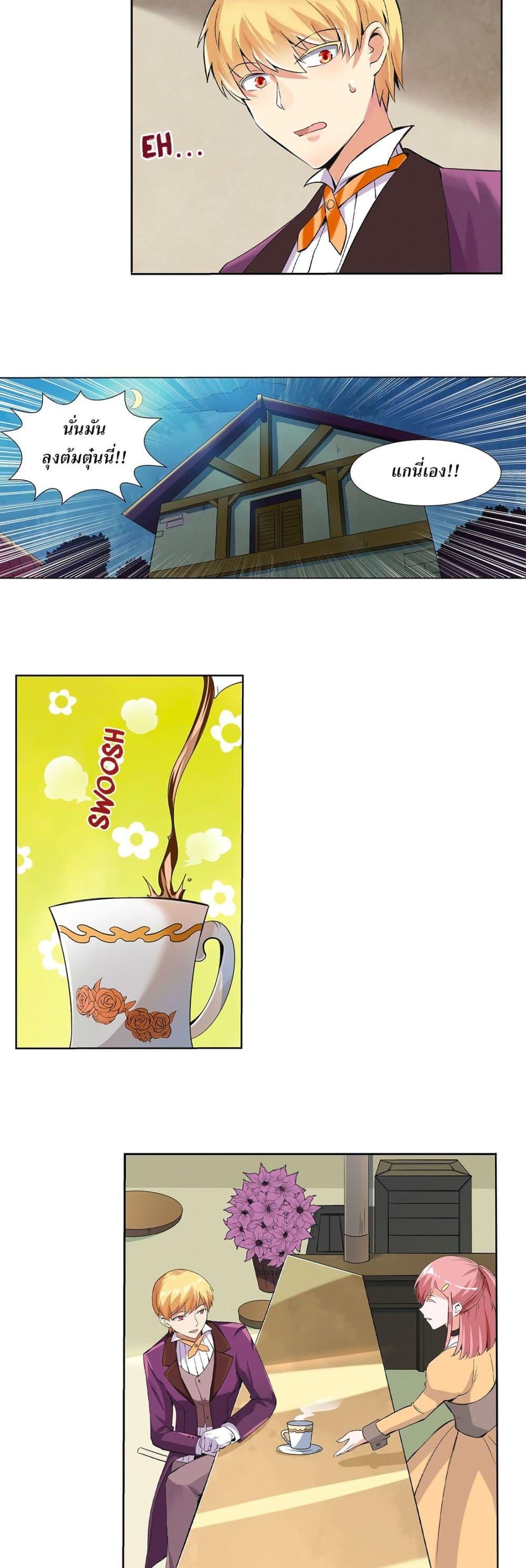 Manga-lc-com อ่านมังงะ อ่านการ์ตูน ออนไลน์ ฟรี The Demon King Who Lost His Job ตอนที่ 1 2 3 4 5 6 7 8 9 10 11 12 13 14 ฟรี ไม่มีโฆษณา Manga-lc - อ่าน มังงะ อ่าน การ์ตูน ออนไลน์ อ่านมังงะ ฟรี