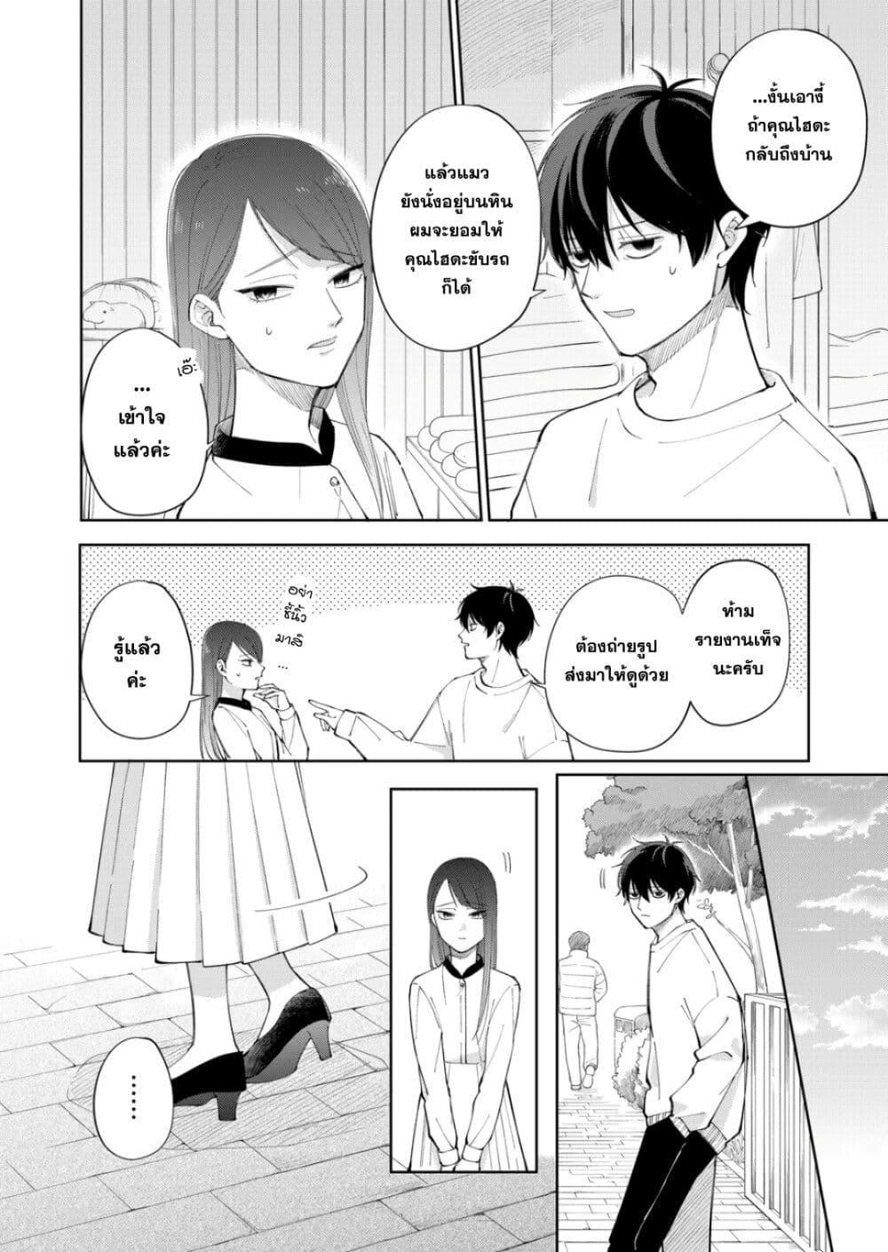 Manga-lc-com อ่านมังงะ อ่านการ์ตูน ออนไลน์ ฟรี Moriagaranai Date ตอนที่ 1 2 3 4 5 6 7 8 9 10 11 12 13 14 ฟรี ไม่มีโฆษณา Manga-lc - อ่าน มังงะ อ่าน การ์ตูน ออนไลน์ อ่านมังงะ ฟรี