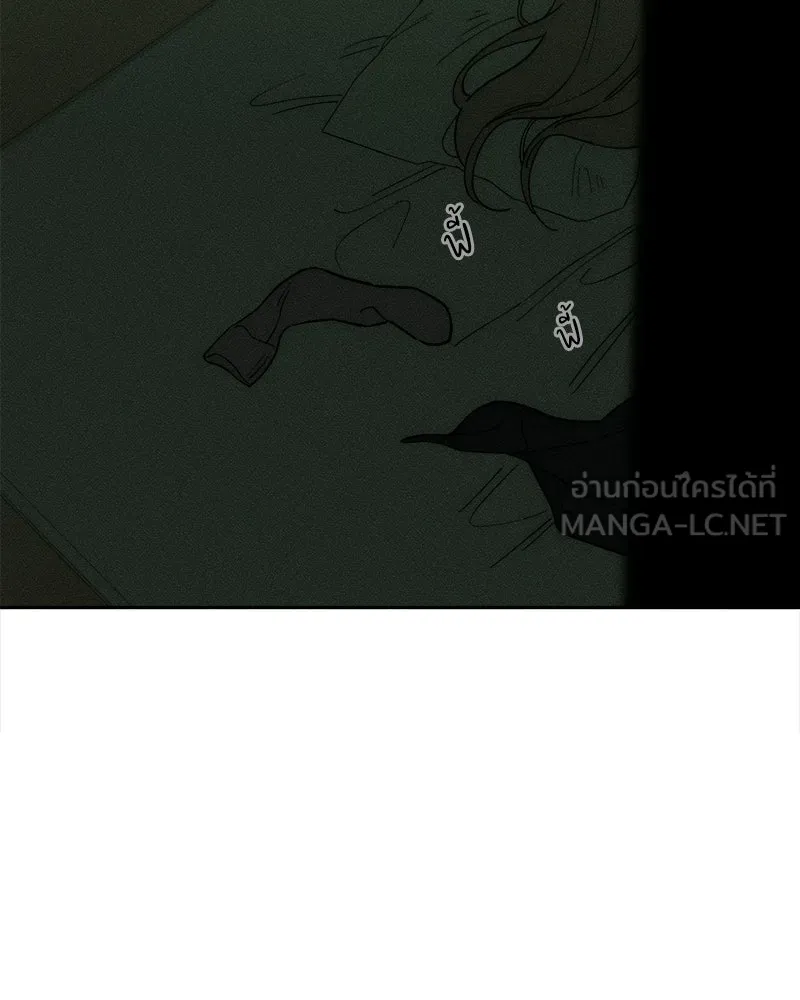 บุปผารุ่มราคะ ตอนที่ 77 รูปที่ 177