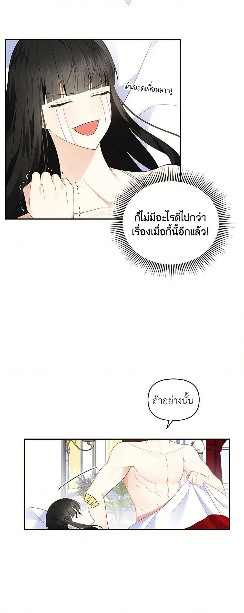 Manga-lc-com อ่านมังงะ อ่านการ์ตูน ออนไลน์ ฟรี Reforming My Regretful Husband ตอนที่ 1 2 3 4 5 6 7 8 9 10 11 12 13 14 ฟรี ไม่มีโฆษณา Manga-lc - อ่าน มังงะ อ่าน การ์ตูน ออนไลน์ อ่านมังงะ ฟรี