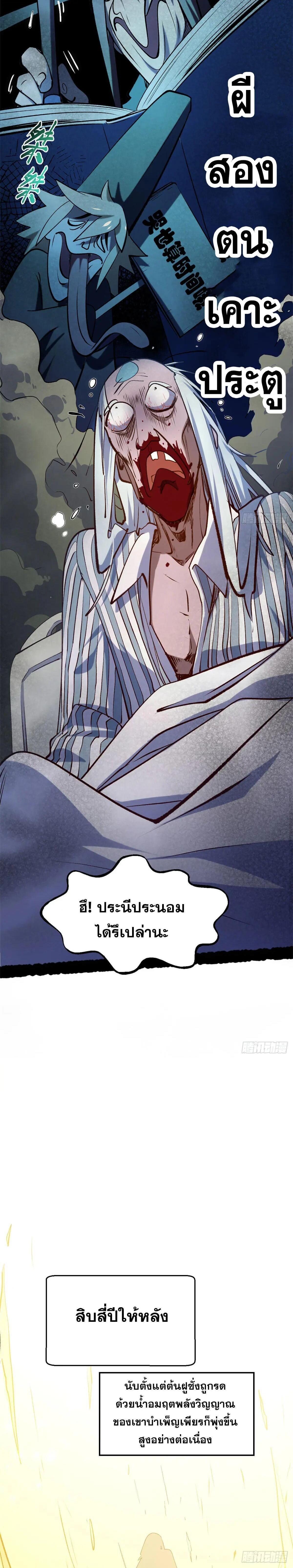 Manga-lc-com อ่านมังงะ อ่านการ์ตูน ออนไลน์ ฟรี Top Tier Providence ตอนที่ 1 2 3 4 5 6 7 8 9 10 11 12 13 14 ฟรี ไม่มีโฆษณา Manga-lc - อ่าน มังงะ อ่าน การ์ตูน ออนไลน์ อ่านมังงะ ฟรี