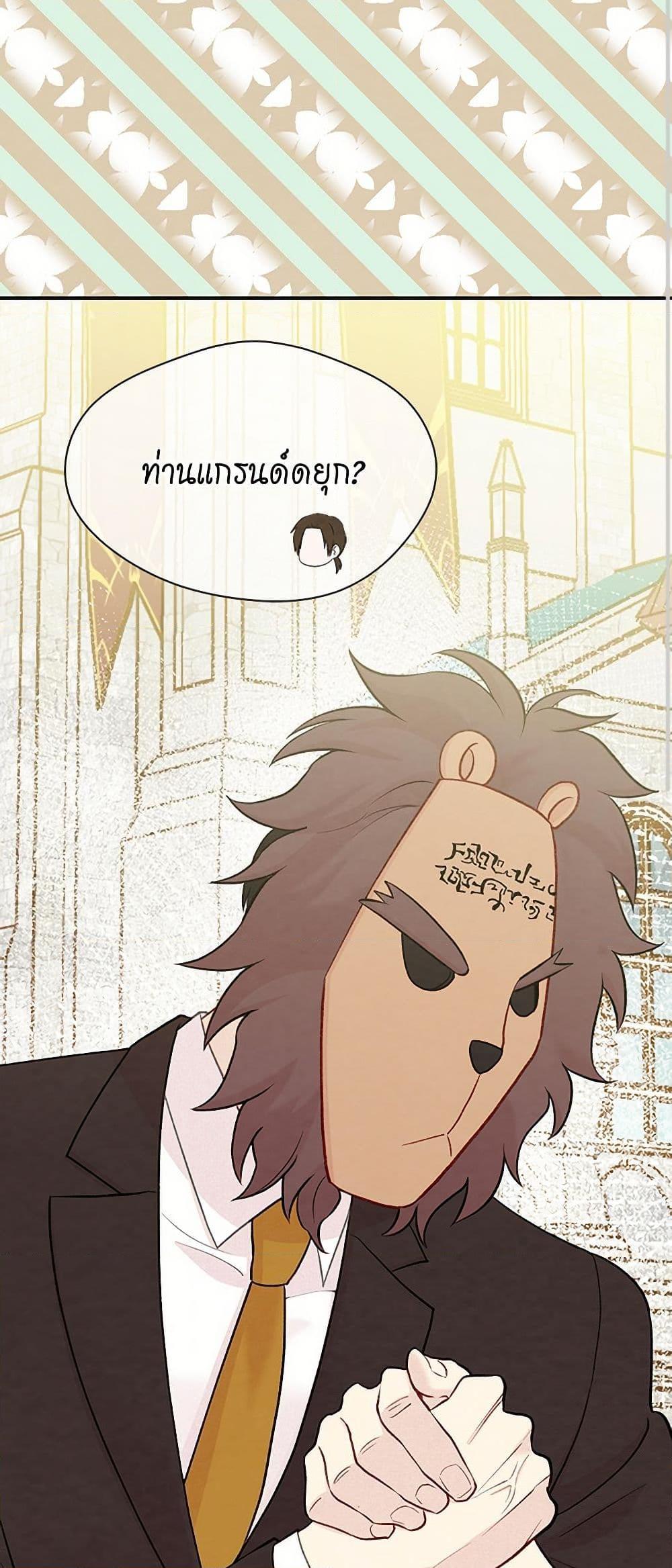 Manga-lc-com อ่านมังงะ อ่านการ์ตูน ออนไลน์ ฟรี Iris – The Lady and Her Smartphone ตอนที่ 1 2 3 4 5 6 7 8 9 10 11 12 13 14 ฟรี ไม่มีโฆษณา Manga-lc - อ่าน มังงะ อ่าน การ์ตูน ออนไลน์ อ่านมังงะ ฟรี
