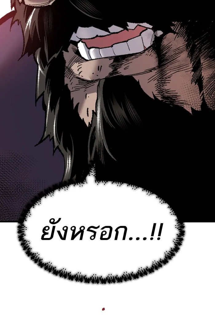 ยอดคนเลเวลทะลุ ตอนที่ 73 ศึกล้อมโซล (9) รูปที่ 184