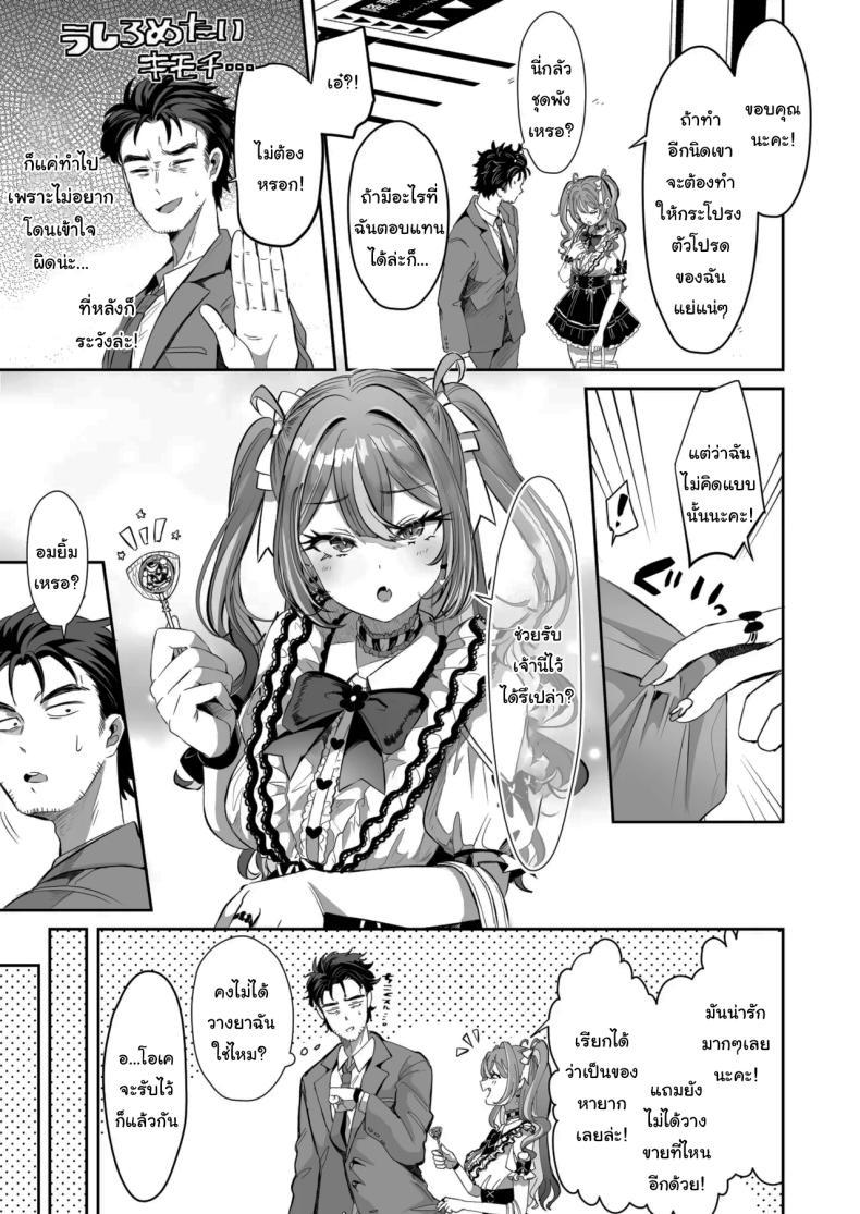 Doujin-Lc- อ่าน โดจิน มังฮวา เกาหลี ญี่ปุ่น จีน แปลไทย รางวัลของการเป็นคนดี [ZUZUZU (Kamiya Zuzu)] Pien na Ore, Shachiku na Watashi. ~Kinou made Black datta noni, Okitara Sekai ga Pink ni Somattete Kusa Nan da ga~ ตอนที่ 1 2 3 4 5 6 7 8 9 10 11 12 13 14 ฟรี ไม่มีโฆษณา อ่าน โดจิน Manhwa เกาหลี ญี่ปุ่น จีน เรามีครบ คัดมาให้เน้นๆ โดจิน 18+ รับประกันความฟินโดย  Doujin Lc