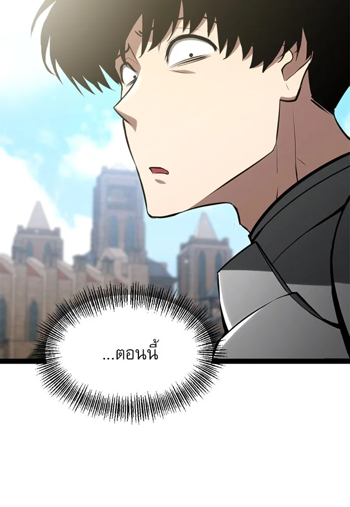 ก็อบลินเลเวล 999 ตอนที่ 12 รูปที่ 155