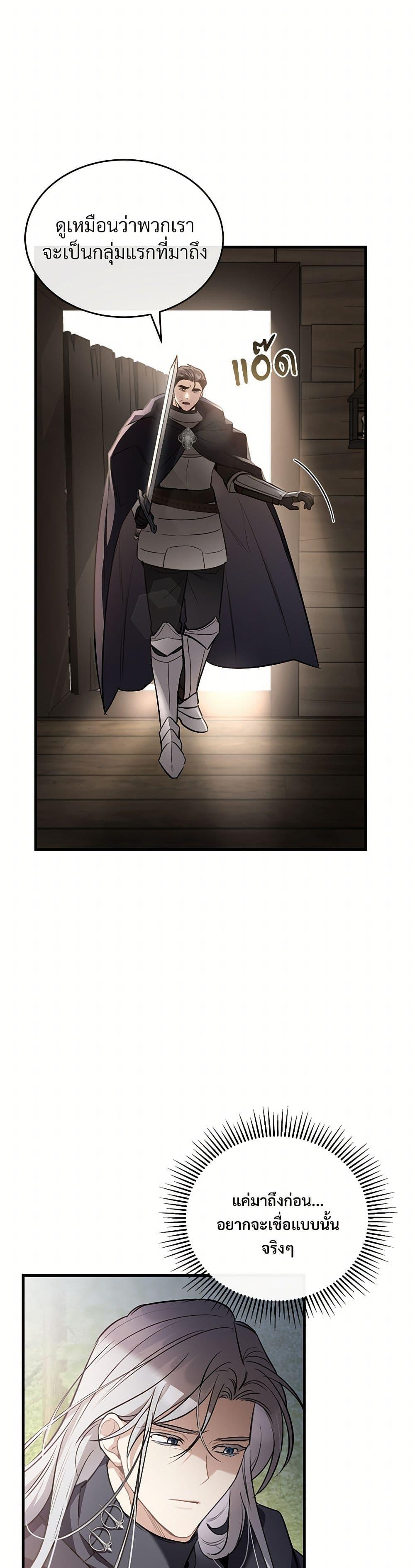 Manga-lc-com อ่านมังงะ อ่านการ์ตูน ออนไลน์ ฟรี The Night Without Shadows ตอนที่ 1 2 3 4 5 6 7 8 9 10 11 12 13 14 ฟรี ไม่มีโฆษณา Manga-lc - อ่าน มังงะ อ่าน การ์ตูน ออนไลน์ อ่านมังงะ ฟรี