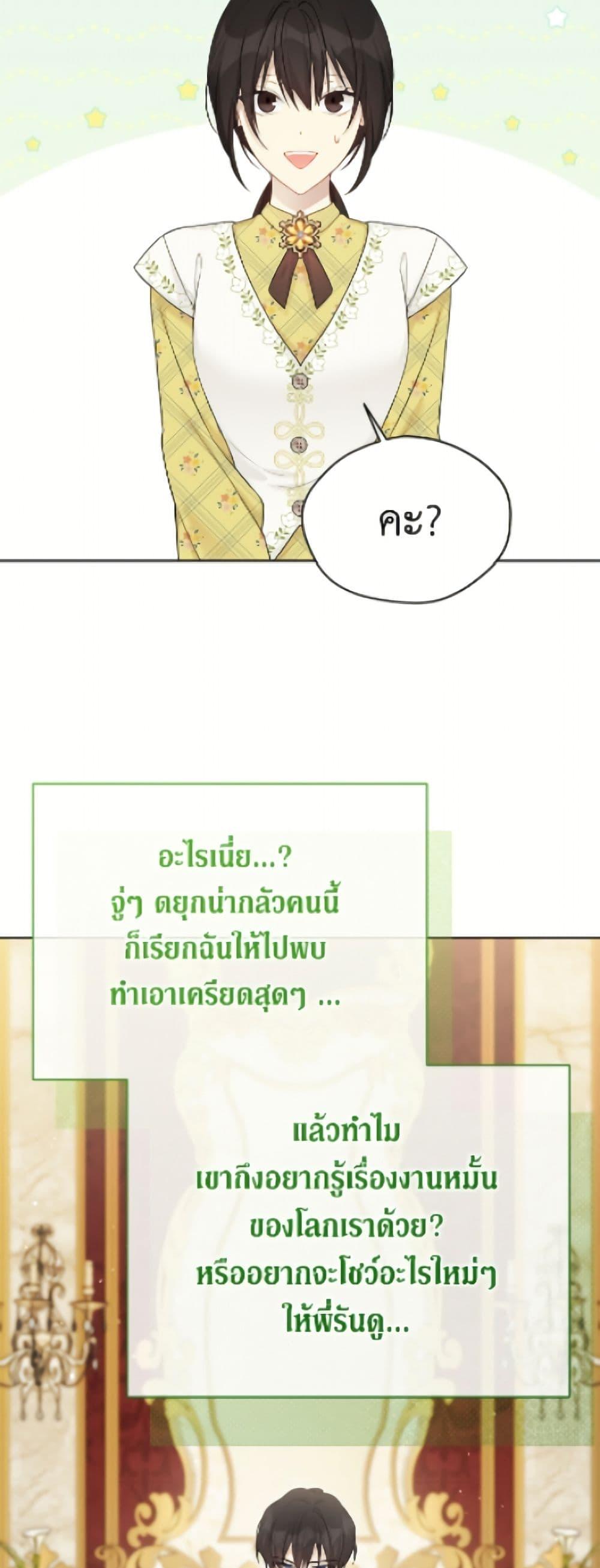 Manga-lc-com อ่านมังงะ อ่านการ์ตูน ออนไลน์ ฟรี The Viridescent Crown ตอนที่ 1 2 3 4 5 6 7 8 9 10 11 12 13 14 ฟรี ไม่มีโฆษณา Manga-lc - อ่าน มังงะ อ่าน การ์ตูน ออนไลน์ อ่านมังงะ ฟรี