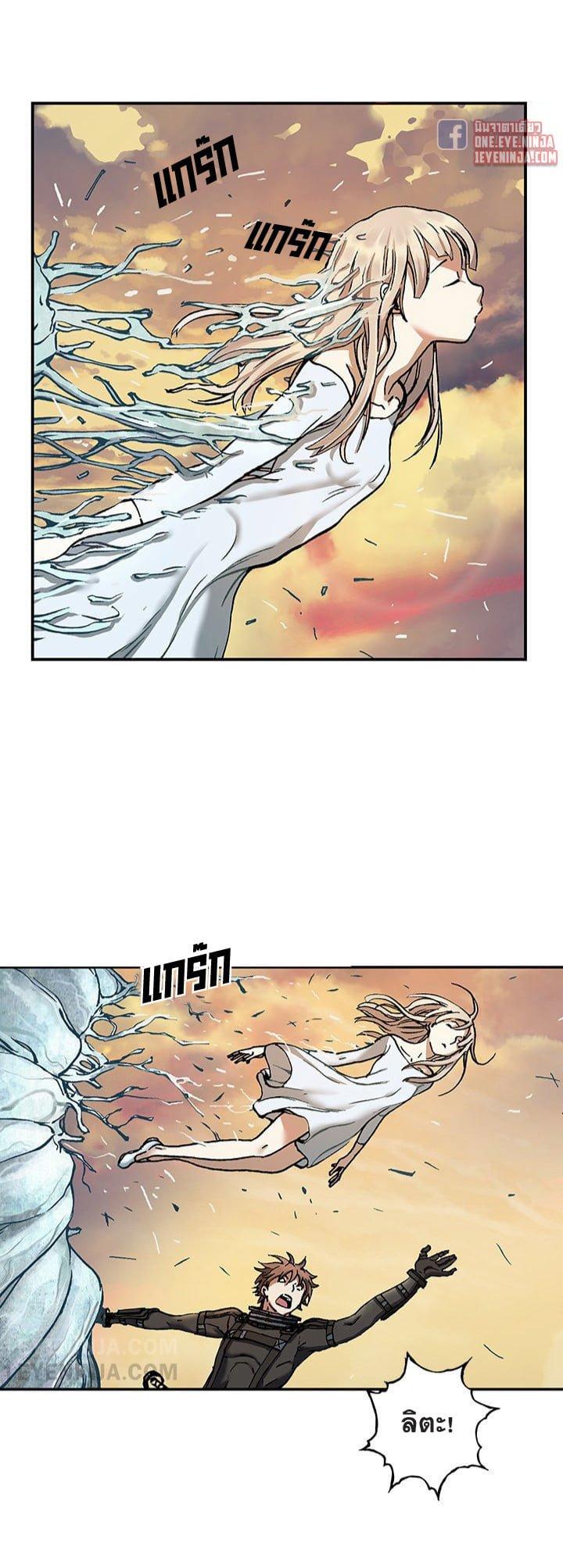 Manga-lc-com อ่านมังงะ อ่านการ์ตูน ออนไลน์ ฟรี Leviathan เลวีอาธาน อสูรกายใต้สมุทร ตอนที่ 1 2 3 4 5 6 7 8 9 10 11 12 13 14 ฟรี ไม่มีโฆษณา Manga-lc - อ่าน มังงะ อ่าน การ์ตูน ออนไลน์ อ่านมังงะ ฟรี