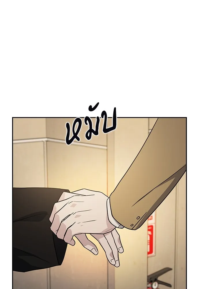 รักแล้วห้ามเลิก ตอนที่ 3 รูปที่ 88