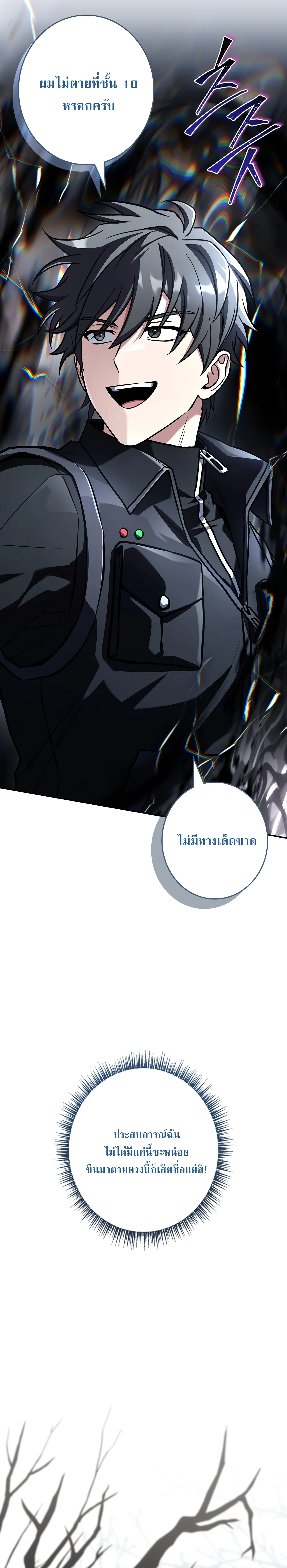 Manga-lc-com อ่านมังงะ อ่านการ์ตูน ออนไลน์ ฟรี Only I Have an EX-Grade Summon ฉันคือผู้อัญเชิญระดับแรงก์ EX ตอนที่ 1 2 3 4 5 6 7 8 9 10 11 12 13 14 ฟรี ไม่มีโฆษณา Manga-lc - อ่าน มังงะ อ่าน การ์ตูน ออนไลน์ อ่านมังงะ ฟรี
