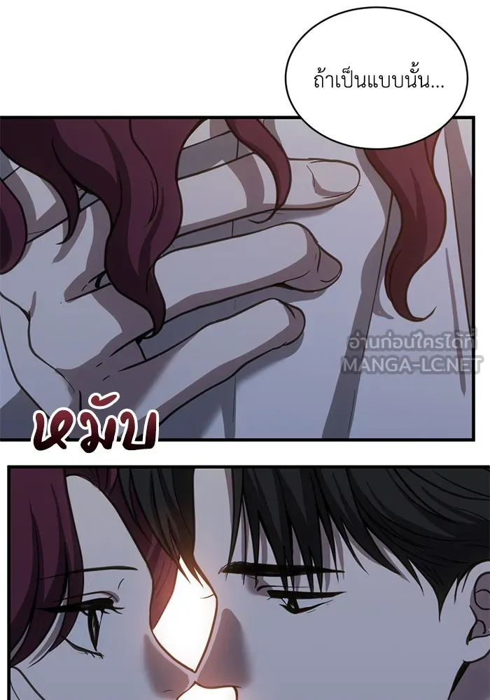 ชีวิตรักฉบับเดจาวู ตอนที่ 54 รูปที่ 57