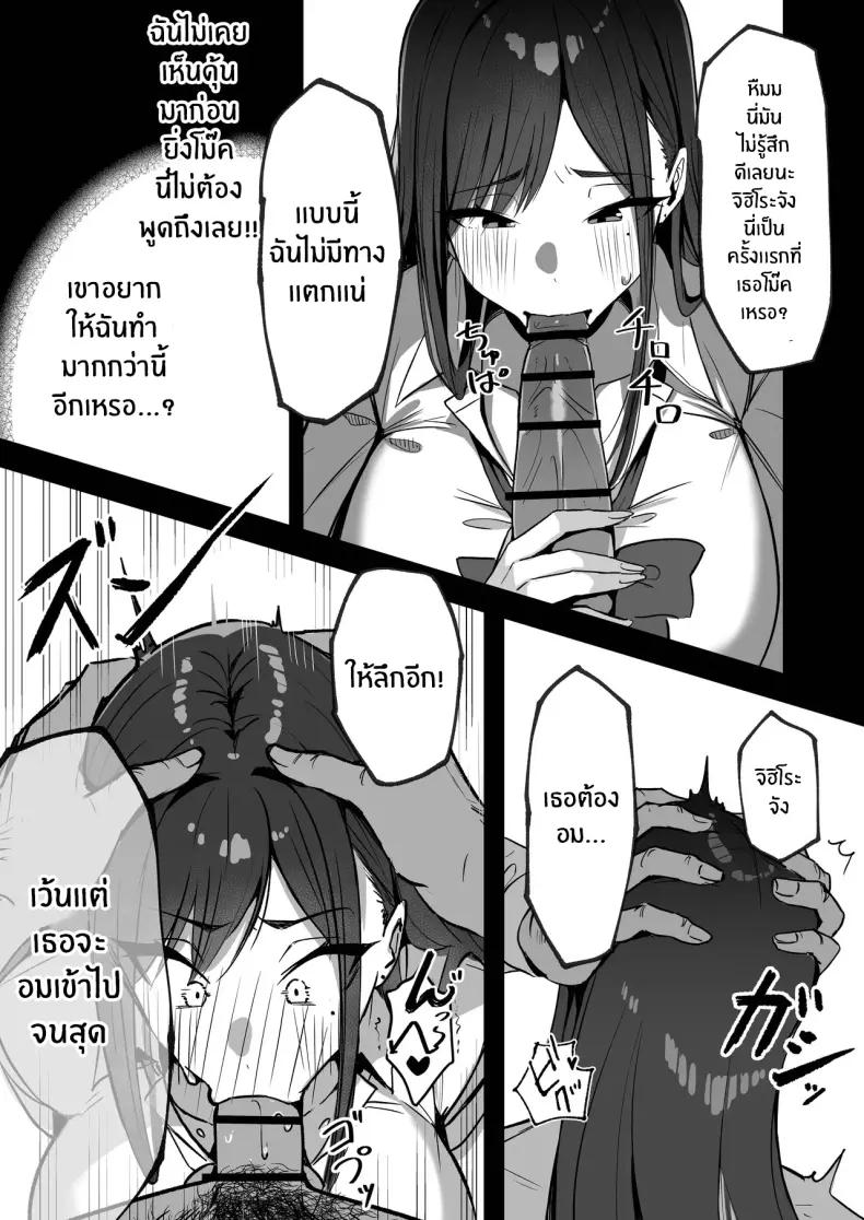 Doujin-Lc- อ่าน โดจิน มังฮวา เกาหลี ญี่ปุ่น จีน แปลไทย 1 ตอนที่ 1 2 3 4 5 6 7 8 9 10 11 12 13 14 ฟรี ไม่มีโฆษณา อ่าน โดจิน Manhwa เกาหลี ญี่ปุ่น จีน เรามีครบ คัดมาให้เน้นๆ โดจิน 18+ รับประกันความฟินโดย  Doujin Lc