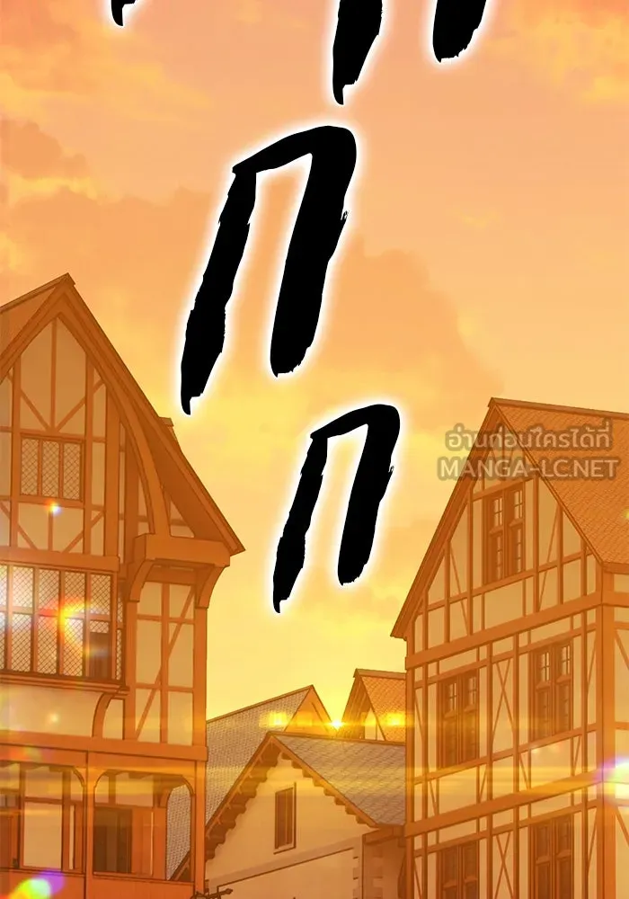 +99 ท่อนไม้พร้อมบวก ตอนที่ 20 ผู้เล่นปนเปื้อน vs พีซ (9) รูปที่ 336