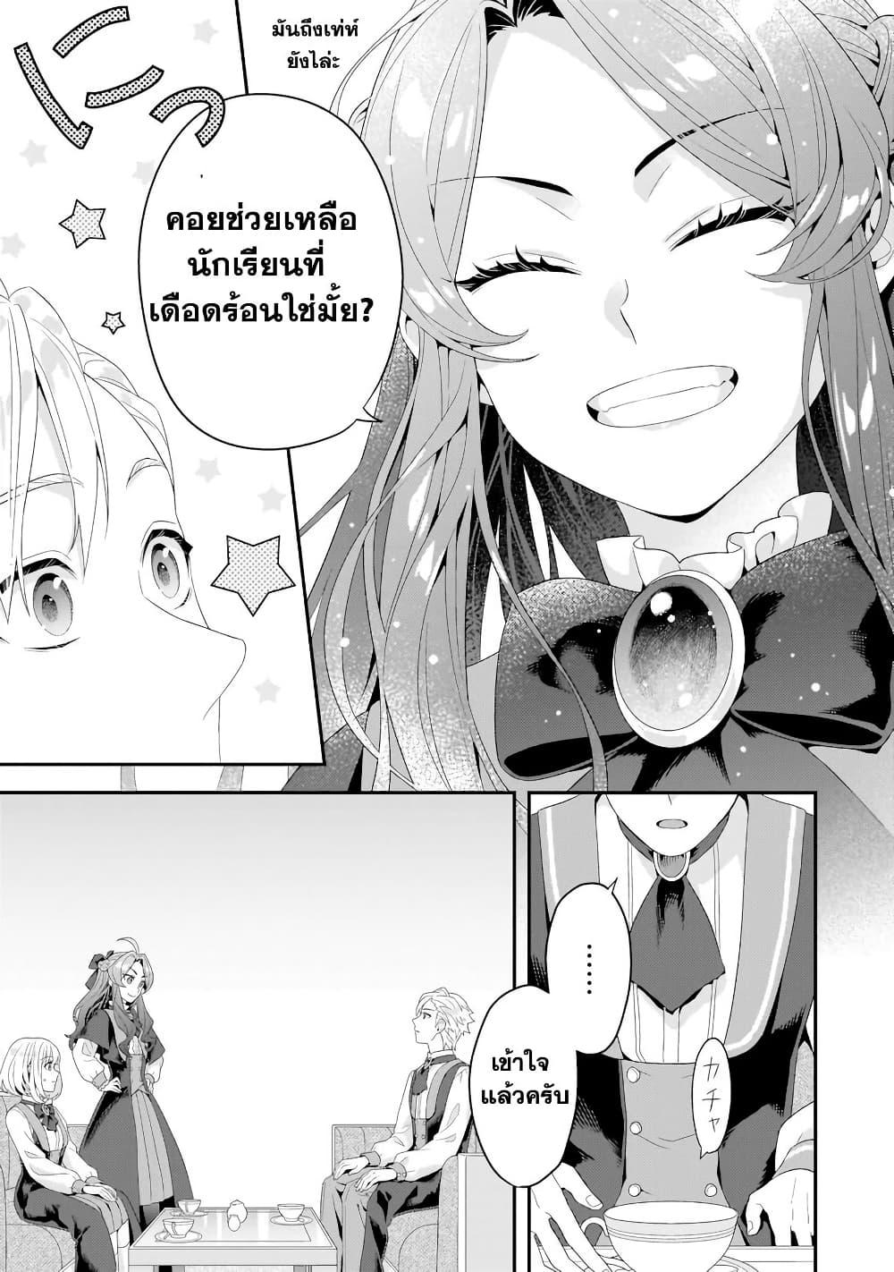 Manga-lc-com อ่านมังงะ อ่านการ์ตูน ออนไลน์ ฟรี Akuyaku Reijou, Ore ตอนที่ 1 2 3 4 5 6 7 8 9 10 11 12 13 14 ฟรี ไม่มีโฆษณา Manga-lc - อ่าน มังงะ อ่าน การ์ตูน ออนไลน์ อ่านมังงะ ฟรี