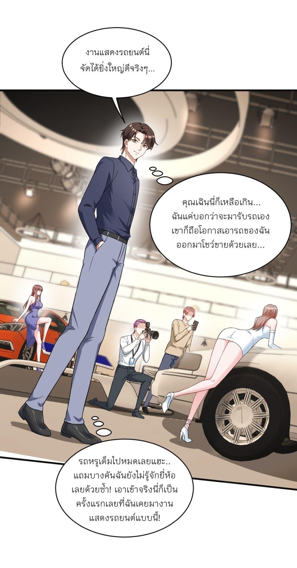 Manga-lc-com อ่านมังงะ อ่านการ์ตูน ออนไลน์ ฟรี Became a Billionaire After Dog Licking Improperly ตอนที่ 1 2 3 4 5 6 7 8 9 10 11 12 13 14 ฟรี ไม่มีโฆษณา Manga-lc - อ่าน มังงะ อ่าน การ์ตูน ออนไลน์ อ่านมังงะ ฟรี