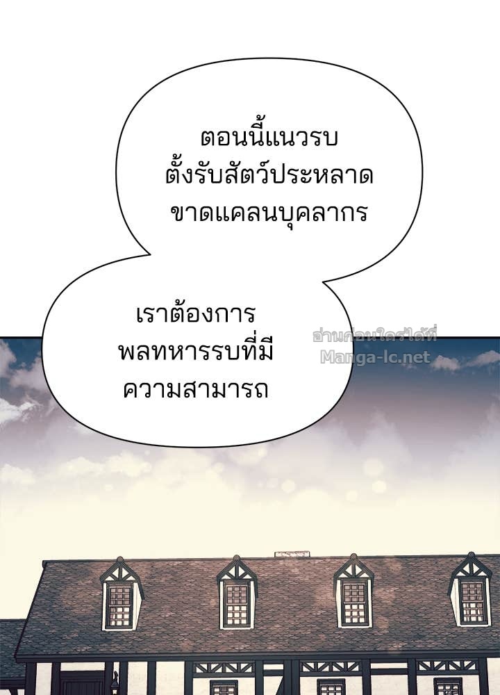 Doujin-Lc- อ่าน โดจิน มังฮวา เกาหลี ญี่ปุ่น จีน แปลไทย ผู้พิชิตเกมป้องกันฐาน ตอนที่ 1 2 3 4 5 6 7 8 9 10 11 12 13 14 ฟรี ไม่มีโฆษณา อ่าน โดจิน Manhwa เกาหลี ญี่ปุ่น จีน เรามีครบ คัดมาให้เน้นๆ โดจิน 18+ รับประกันความฟินโดย Doujin Lc