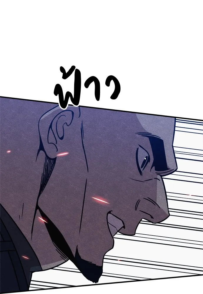 Zombie X Slasher ตอนที่ 33 รูปที่ 100