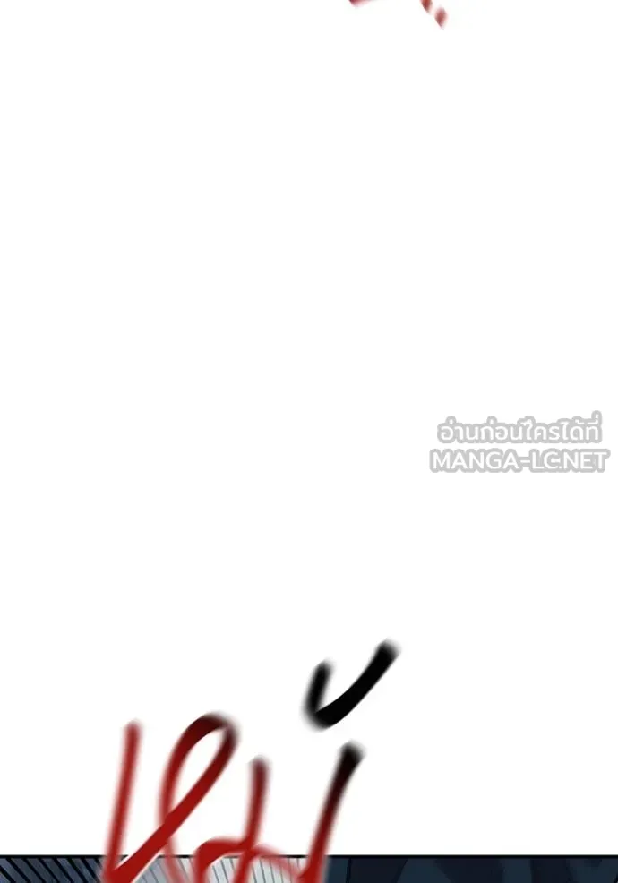 แยกร่าง ล่าอัตโนมัติ ตอนที่ 106 รูปที่ 108