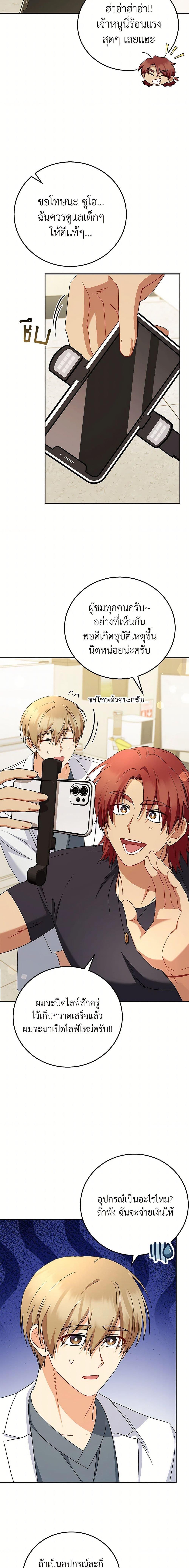 Manga-lc-com อ่านมังงะ อ่านการ์ตูน ออนไลน์ ฟรี Hello! Veterinarian! ตอนที่ 1 2 3 4 5 6 7 8 9 10 11 12 13 14 ฟรี ไม่มีโฆษณา Manga-lc - อ่าน มังงะ อ่าน การ์ตูน ออนไลน์ อ่านมังงะ ฟรี