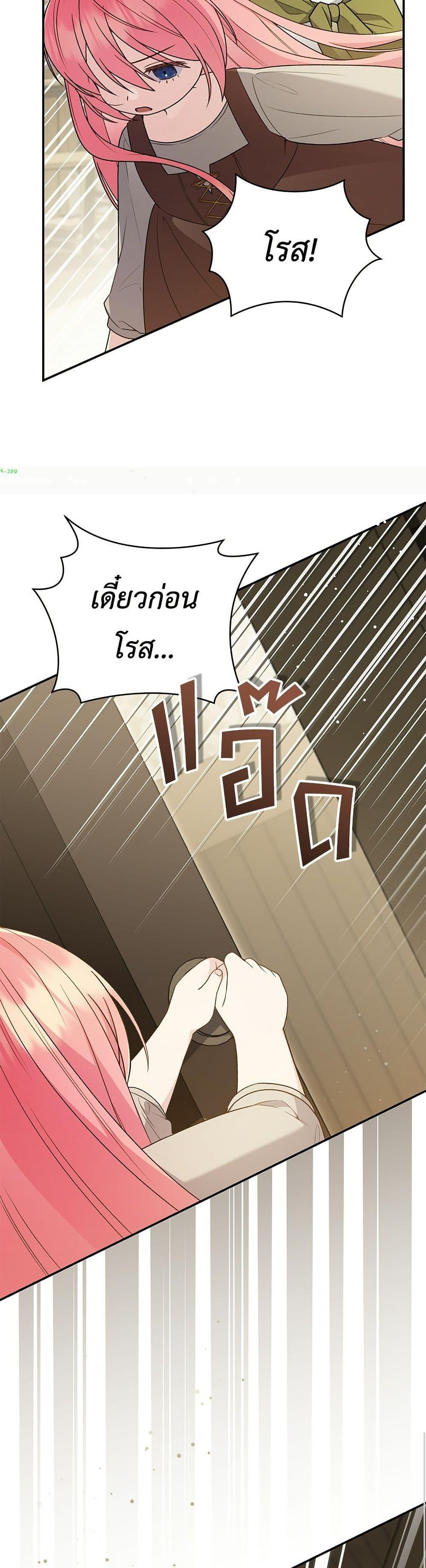 Manga-lc-com อ่านมังงะ อ่านการ์ตูน ออนไลน์ ฟรี The Youngest Daughter of the Legendary ตอนที่ 1 2 3 4 5 6 7 8 9 10 11 12 13 14 ฟรี ไม่มีโฆษณา Manga-lc - อ่าน มังงะ อ่าน การ์ตูน ออนไลน์ อ่านมังงะ ฟรี